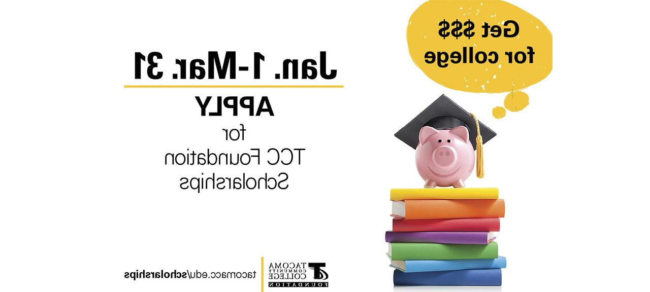 piggy bank on a pile of books. Apply for TCC Foundation Scholarships by March 31. joyerianicaragua.com/scholarships